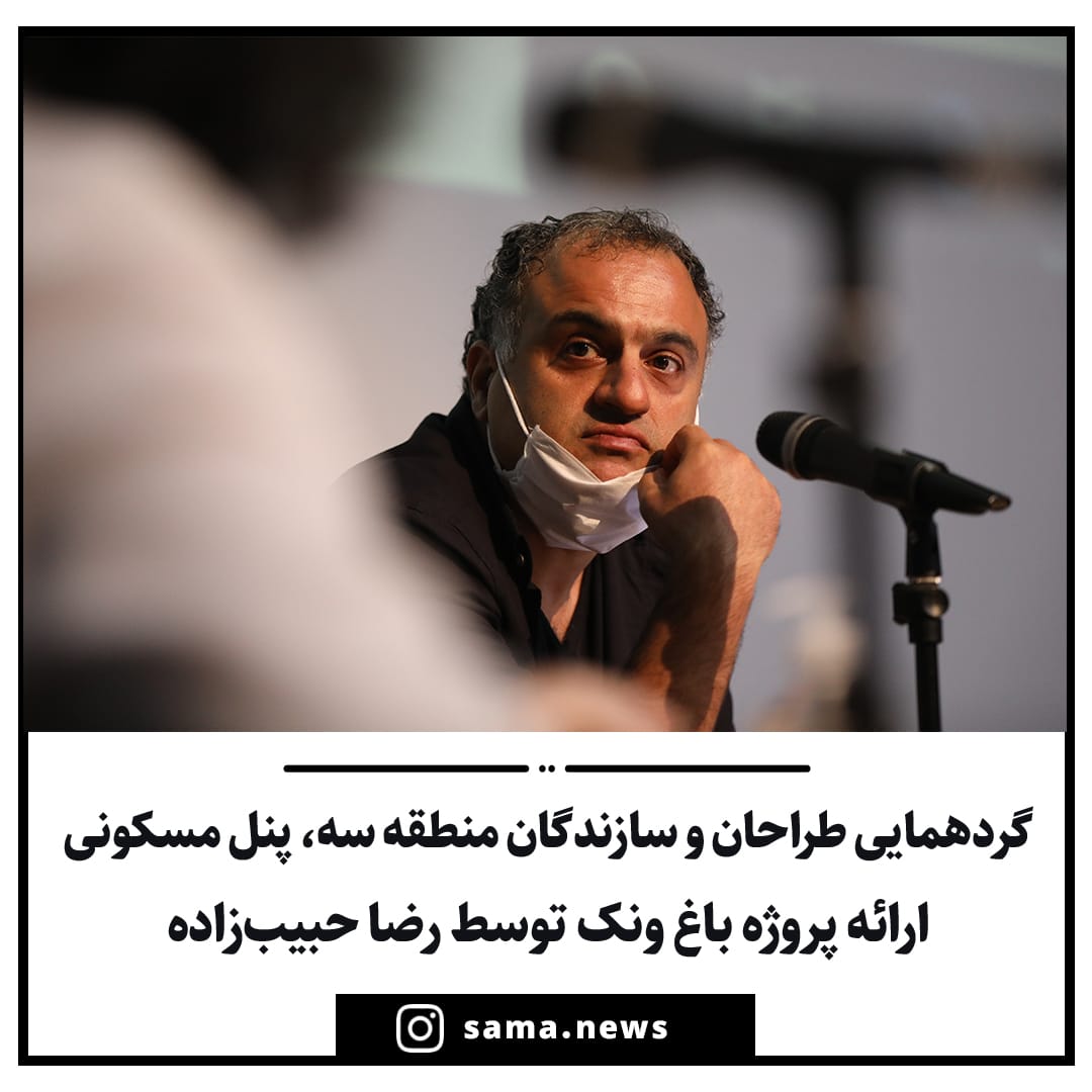 رضا حبیب زاده