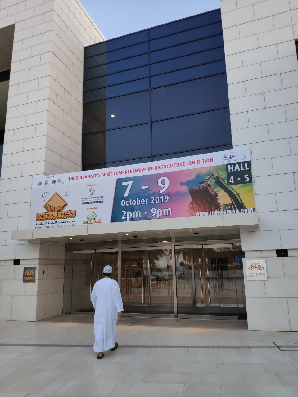 نمایشگاه ساختمان عمان