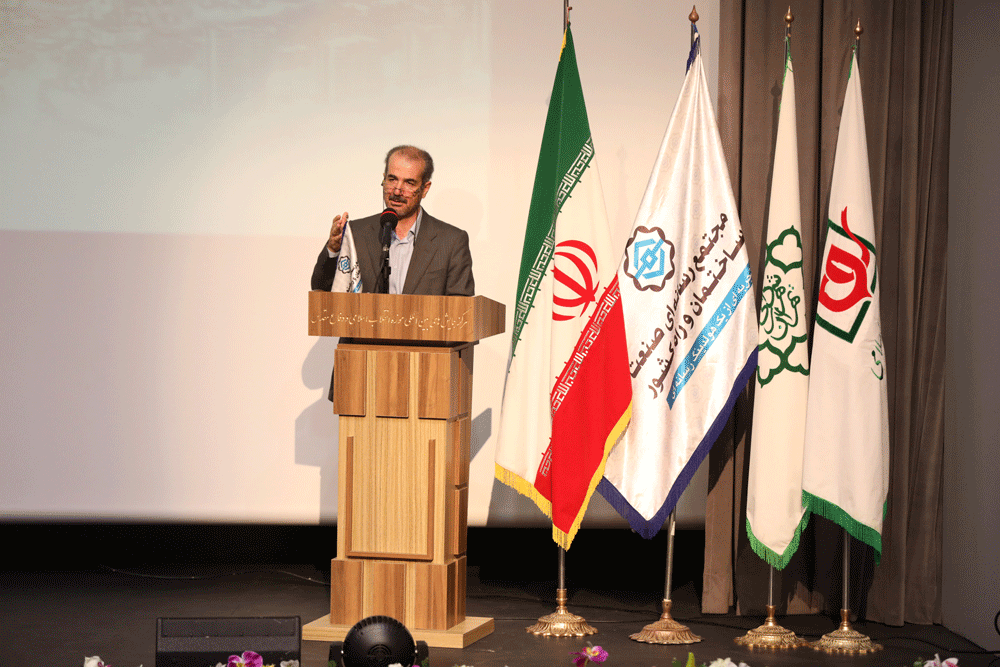 گلپایگانی