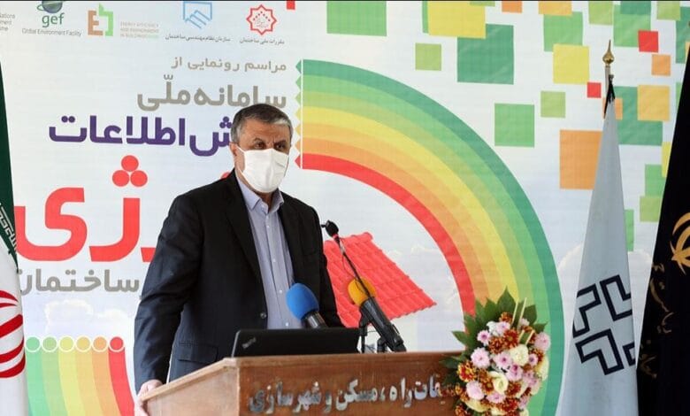 مراسم رونمایی از سامانه ملی پایش اطلاعات انرژی در ساختمان