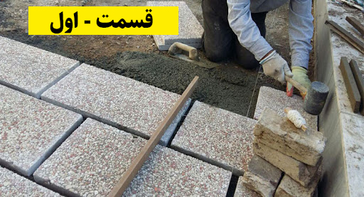 کفسازی