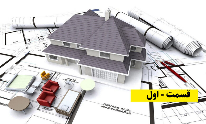 ترسیم نما