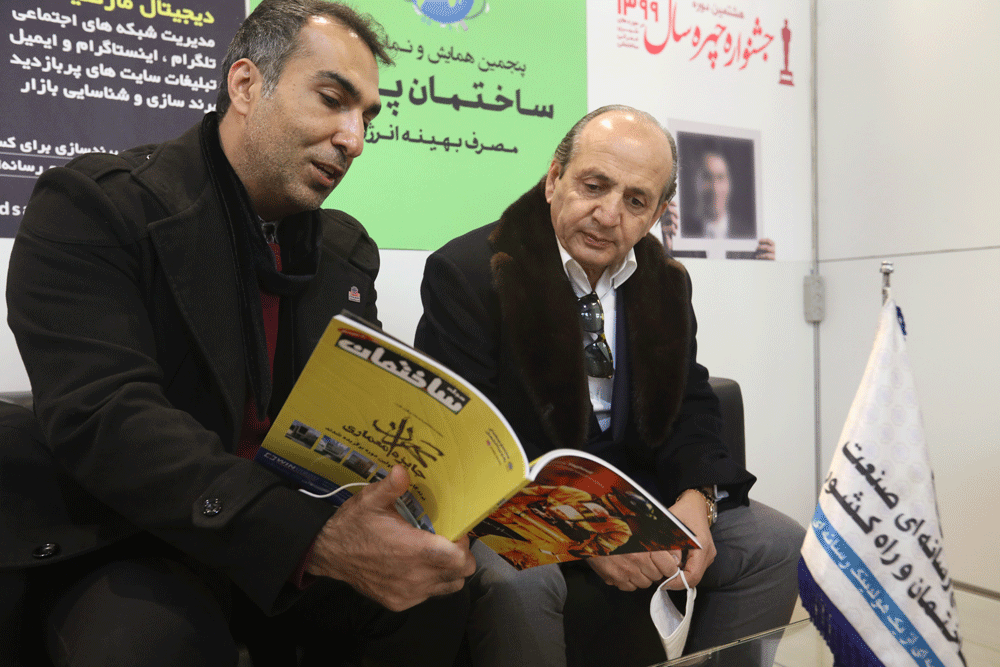هادی تهرانی