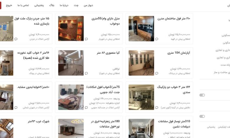 قیمت