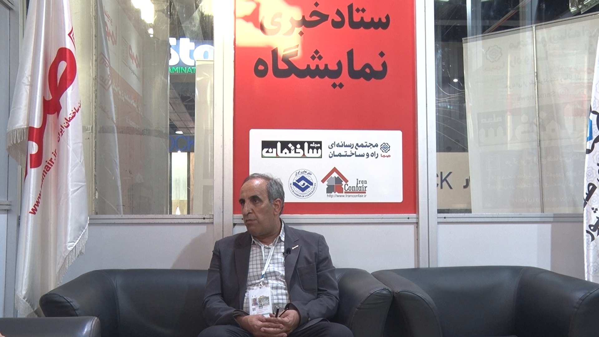 فورنیکو