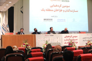 کمیته-نما