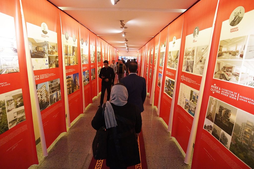 نمایشگاه معماری با عنوان inside & outside