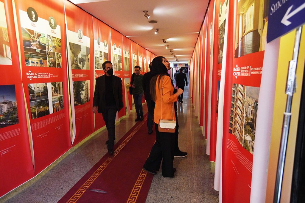 نمایشگاه معماری با عنوان inside & outside