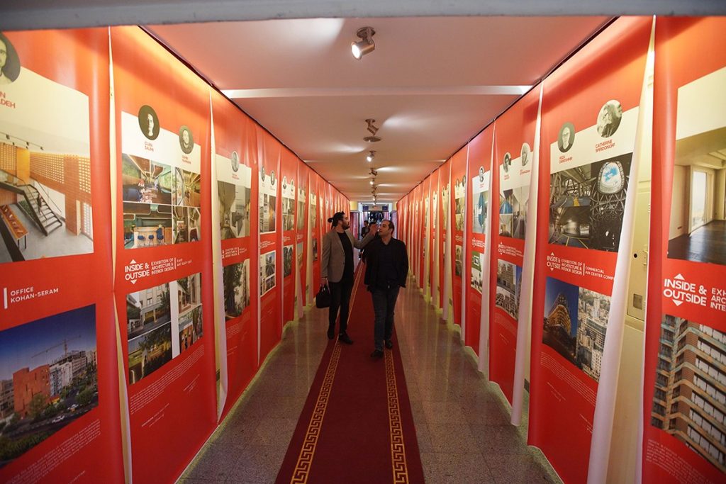 نمایشگاه معماری با عنوان inside & outside