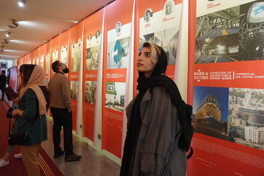 نمایشگاه معماری با عنوان inside & outside