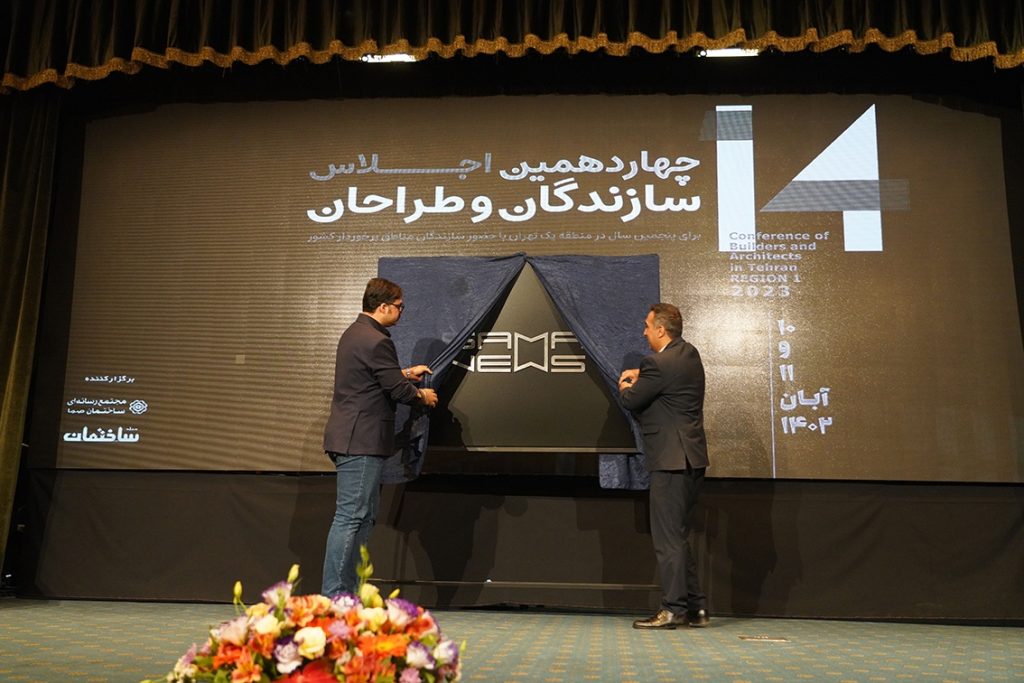 رونمایی از برند جدید صما - ریبرندینگ - سعید ظریف - احمد صفار