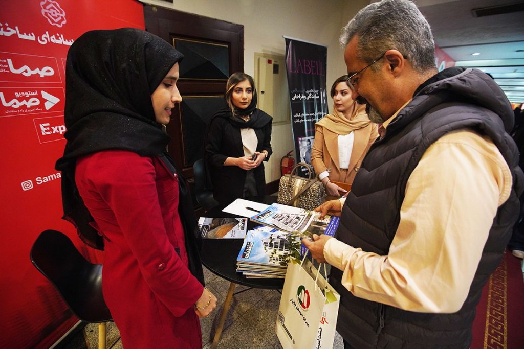 بازدید از نمایشگاه