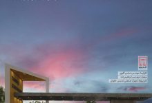 مجله ساختمان