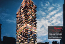 مجله ساختمان