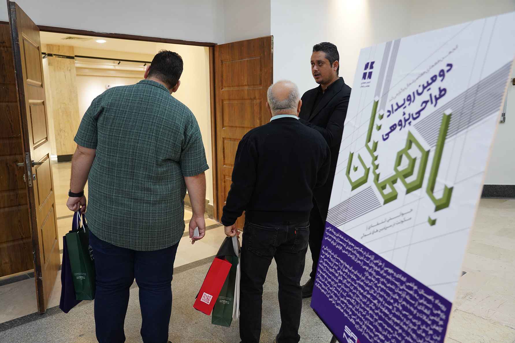 برگزاری دومین رویداد طراحی پژوهی باهمستان در بیست و دومین اجلاس سازندگان و طراحان به میزبانی گیلان