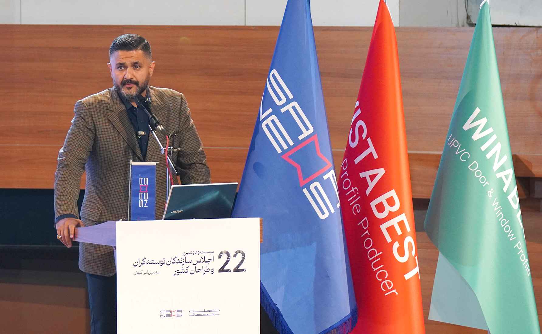 محسن علاءالدین، مشاور فنی شرکت HB Board (آدرین اطلس ماندگار)