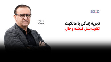 رضا دژآگاه