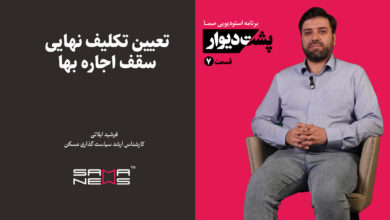 فرشید ایلاتی